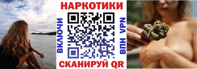 Сколько стоит Чапаевск COCAIN Конопля Меф мяу мяу ГАШИШ