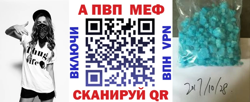 Alpha-PVP СК КРИС  Чапаевск 