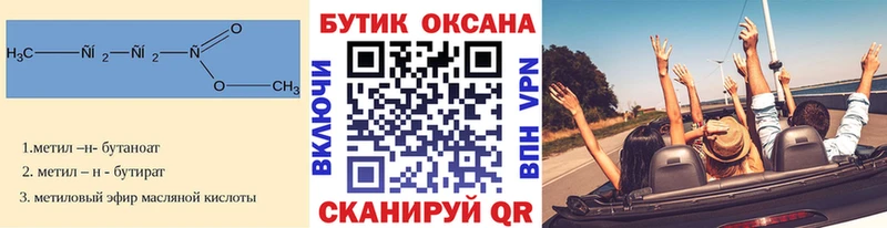 Бутират оксибутират  Чапаевск 