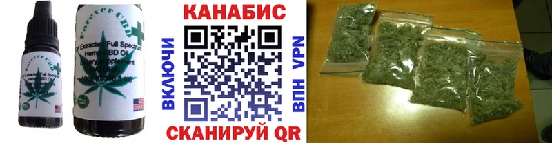 Canna-Cookies конопля  OMG ССЫЛКА  Чапаевск 