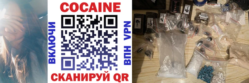 Cocaine FishScale  Чапаевск 
