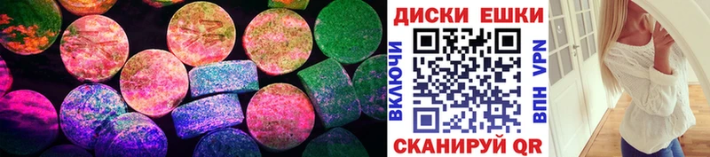 ЭКСТАЗИ 250 мг Чапаевск
