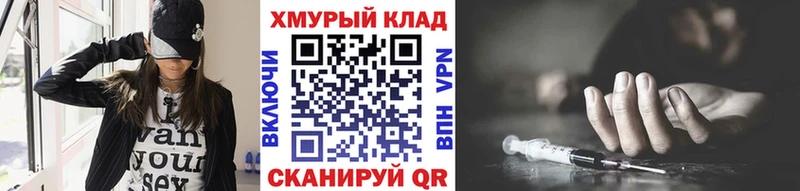 Героин герыч  Чапаевск 