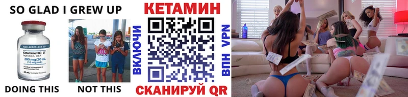 КЕТАМИН ketamine Чапаевск