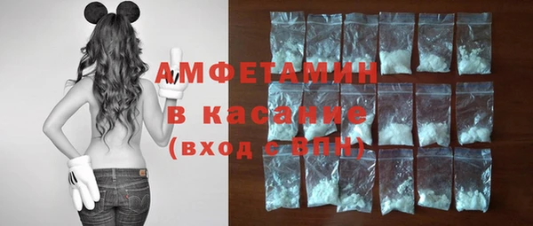 метамфетамин Алзамай