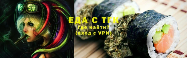 ГАЛЛЮЦИНОГЕННЫЕ ГРИБЫ Алексин