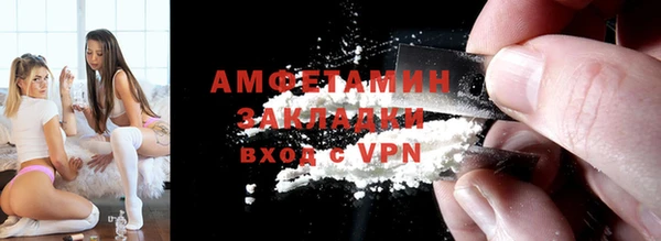 метамфетамин Алзамай