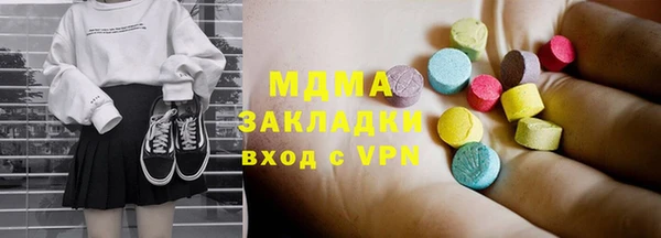 ГАЛЛЮЦИНОГЕННЫЕ ГРИБЫ Алексин