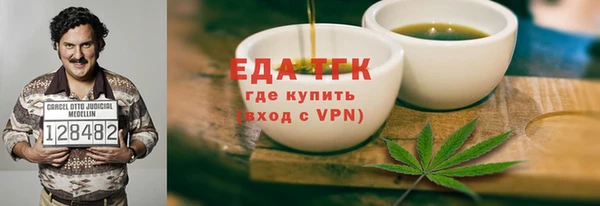 ГАЛЛЮЦИНОГЕННЫЕ ГРИБЫ Алексин