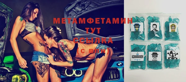 метамфетамин Алзамай