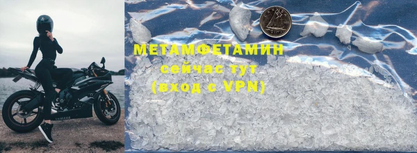 метамфетамин Алзамай