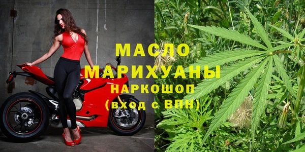метамфетамин Алзамай