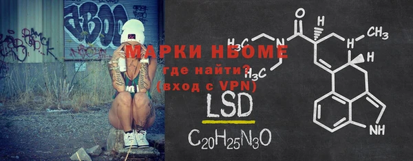 ГАЛЛЮЦИНОГЕННЫЕ ГРИБЫ Алексин