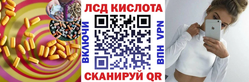 ЛСД экстази кислота купить наркоту Чапаевск