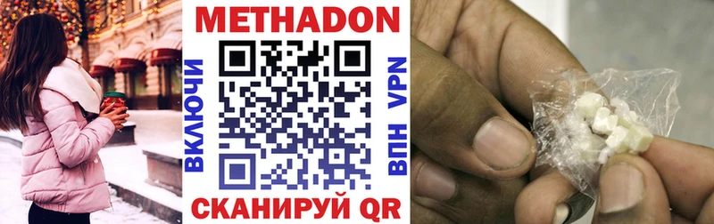 блэк спрут рабочий сайт  Чапаевск  МЕТАДОН мёд 