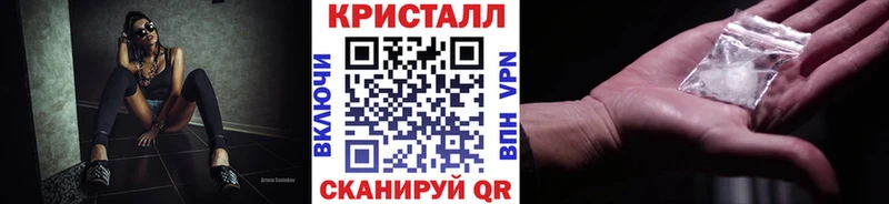 Метамфетамин Декстрометамфетамин 99.9%  Чапаевск 