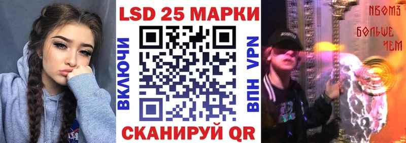 MEGA как войти как найти наркотики Чапаевск Марки 25I-NBOMe 1,8мг
